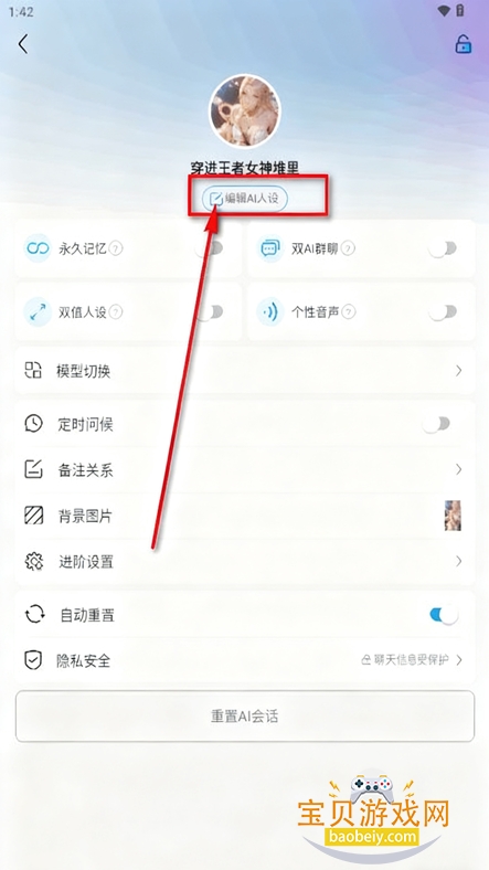 Laiker AIٷֻv1.0.0 °ͼ0.