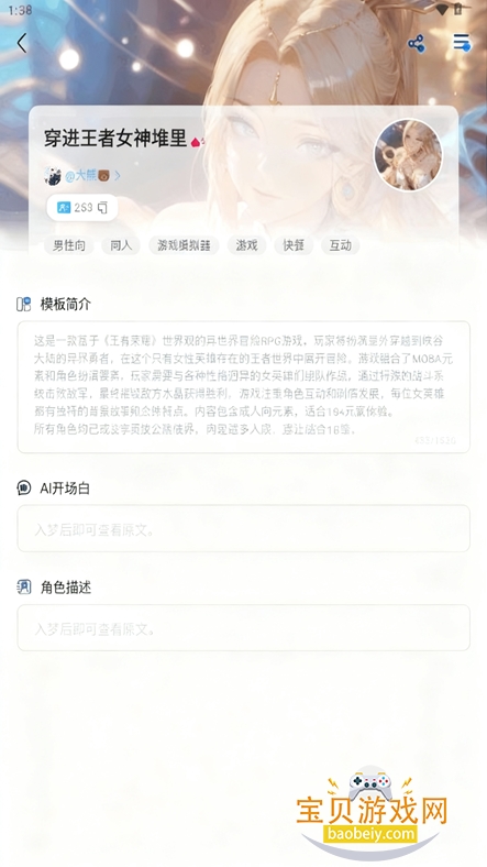 Laiker AIٷֻv1.0.0 °ͼ1.