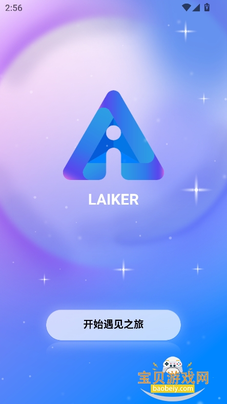 Laiker AIٷֻv1.0.0 °ͼ3.