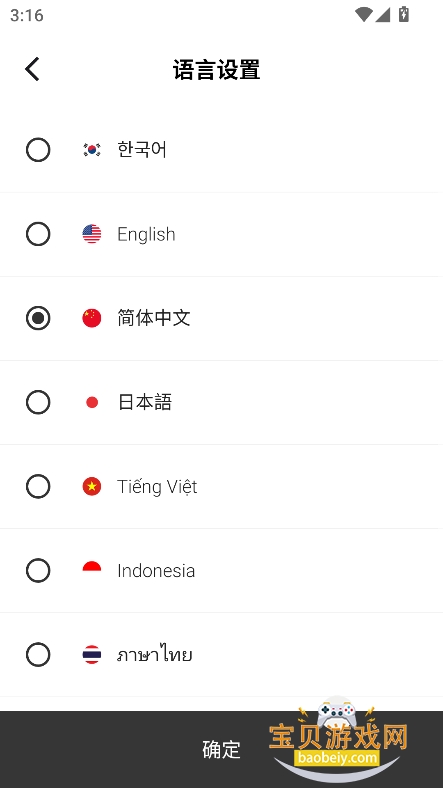 star planet°氲׿2026ؽͼ0