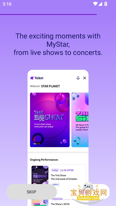 star planet°氲׿2026ؽͼ2