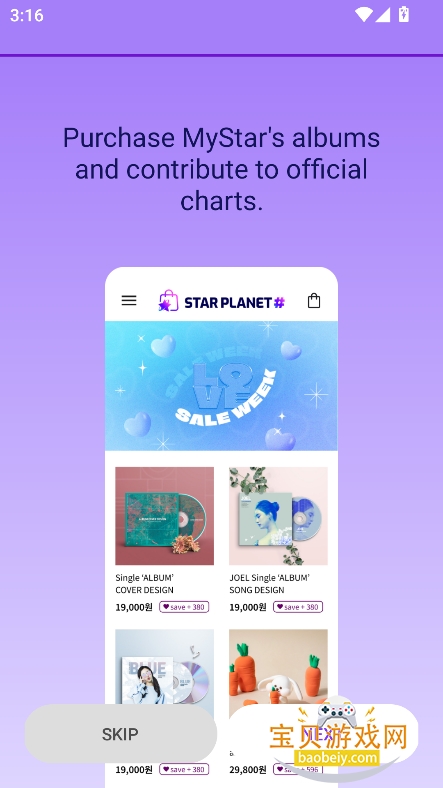 star planet°氲׿2026ؽͼ3