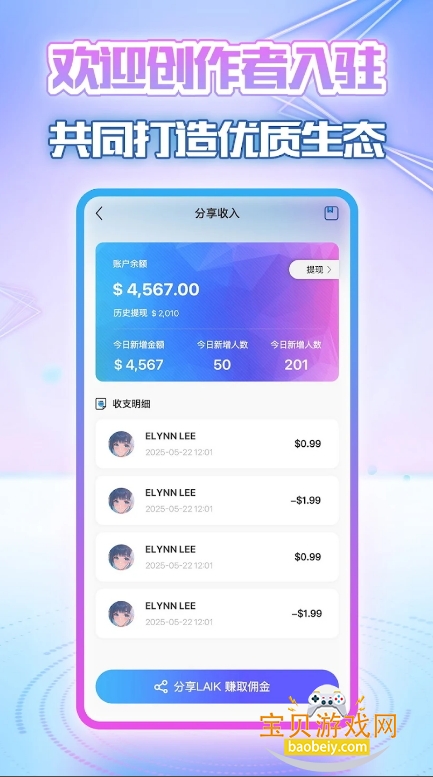 LAIKERֻaiԻapp1.0.0 ֻͼ0.