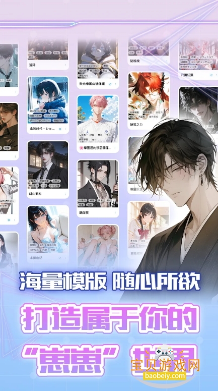 LAIKERֻaiԻapp1.0.0 ֻͼ2.