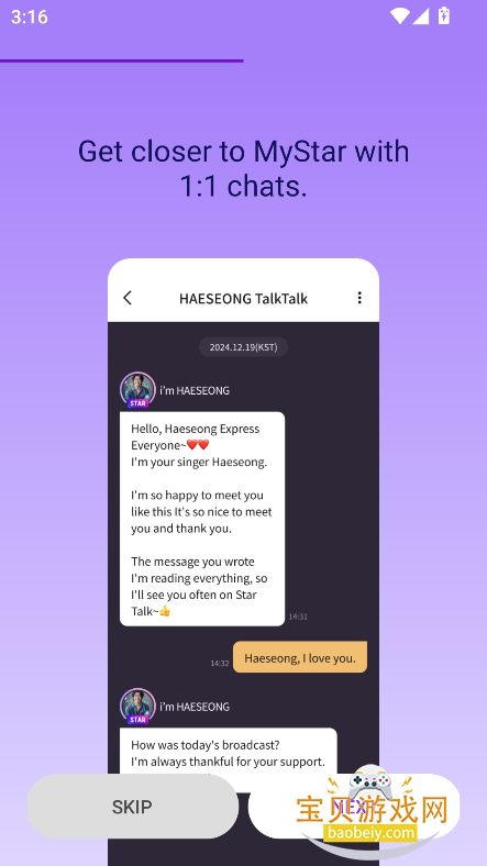 STAR PLANETٷذ׿°v3.7.2׿°ͼ5.