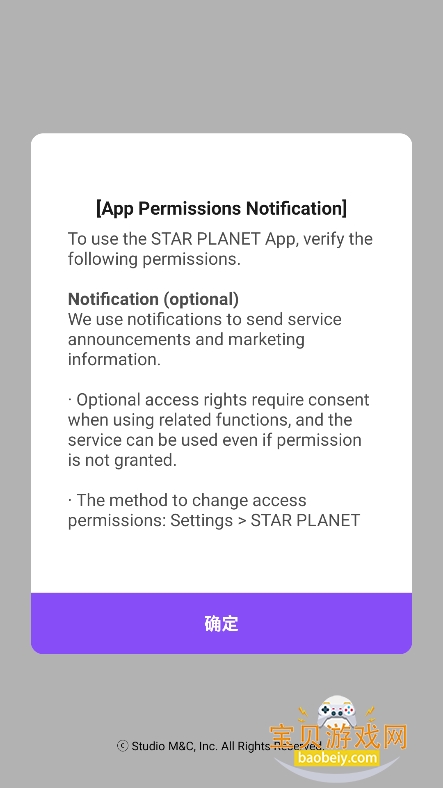 STAR PLANETٷذ׿°v3.7.2׿°ͼ9.