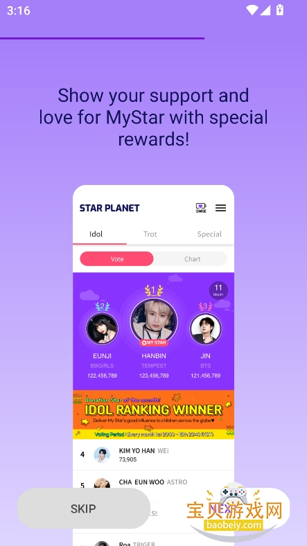 STAR PLANETٷذ׿°v3.7.2׿°ͼ4.