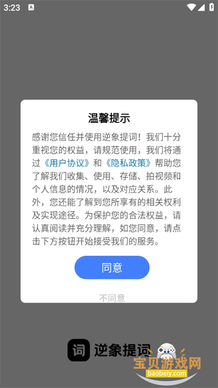 app׿°汾v1.5.3׿ͼ0.