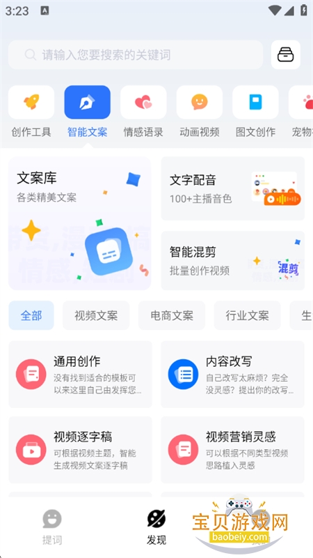 app׿°汾v1.5.3׿ͼ5.