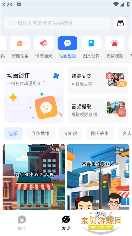 app׿°汾v1.5.3׿ͼ7.