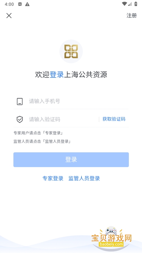 ϺԴapp2026°1.12.13 ٷͼ0.