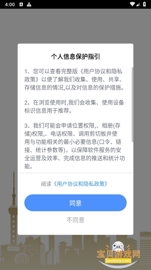 ϺԴapp2026°1.12.13 ٷͼ4.