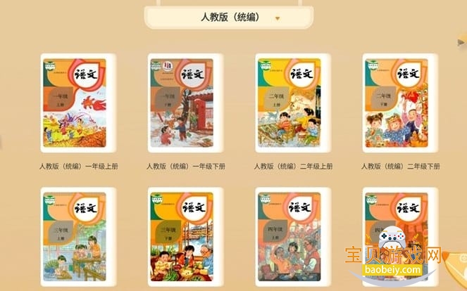 Сѧappعٷ°v1.0.1260 ׿ͼ2.