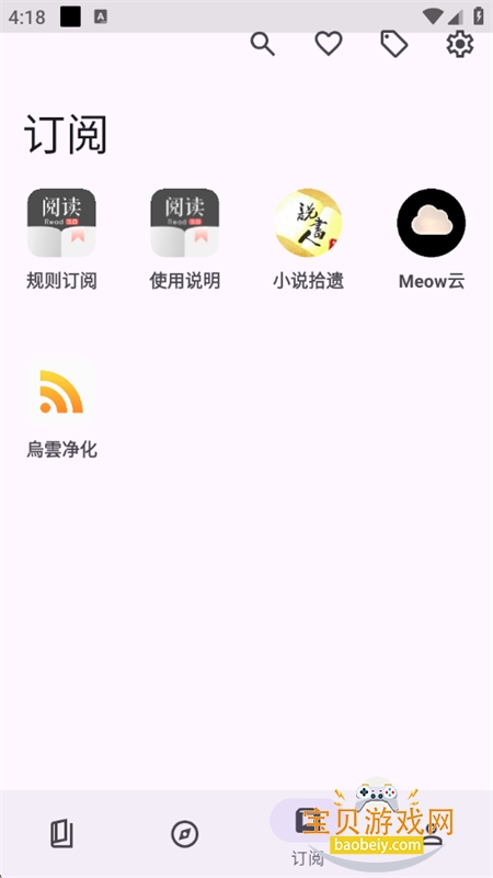 ĶMD3app׿ֻv3.26.1 ׿ͼ5.