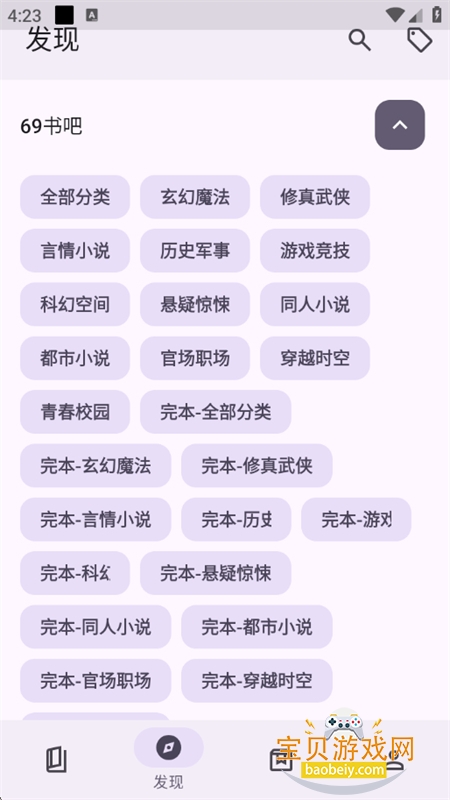 ĶMD3app׿ֻv3.26.1 ׿ͼ2.