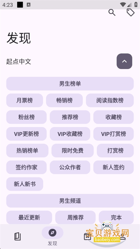 ĶMD3app׿ֻv3.26.1 ׿ͼ3.