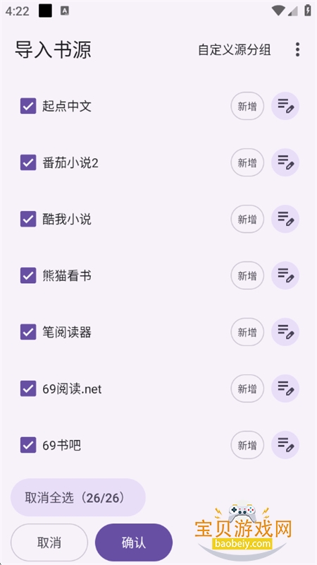 ĶMD3app׿ֻv3.26.1 ׿ͼ1.