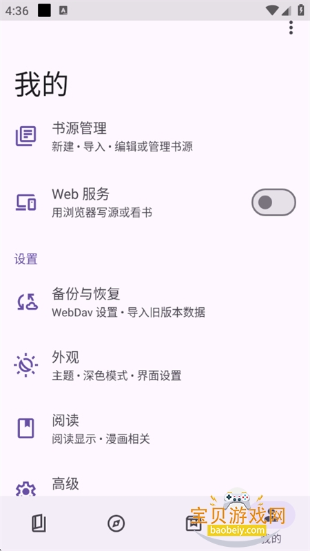 ĶMD3app׿ֻv3.26.1 ׿ͼ0.