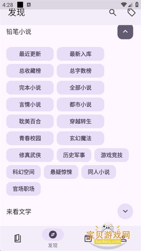 ĶMD3app׿ֻv3.26.1 ׿ͼ8.