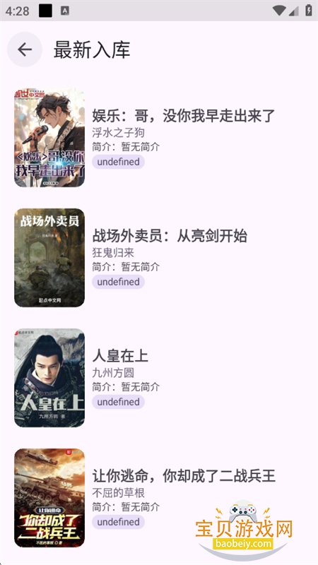 ĶMD3app׿ֻv3.26.1 ׿ͼ9.