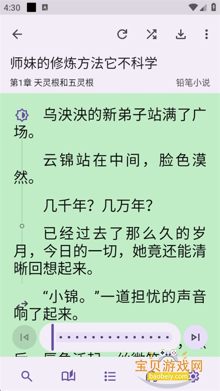 ĶMD3app׿ֻv3.26.1 ׿ͼ12.