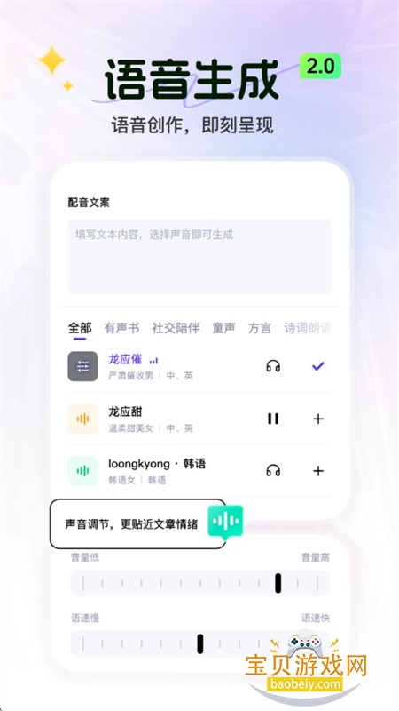 AI׿°2026v1.0.1 ׿ͼ6.