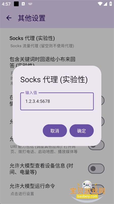 СԴappٷ°汾v1.7.5 ׿ͼ4.
