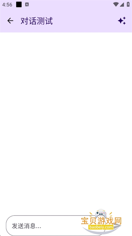 СԴappٷ°汾v1.7.5 ׿ͼ3.