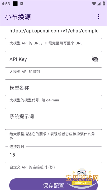 СԴappٷ°汾v1.7.5 ׿ͼ0.