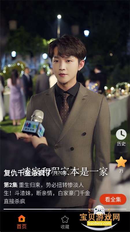 糵ٰappٷֻv1.4.6 ׿ͼ0.