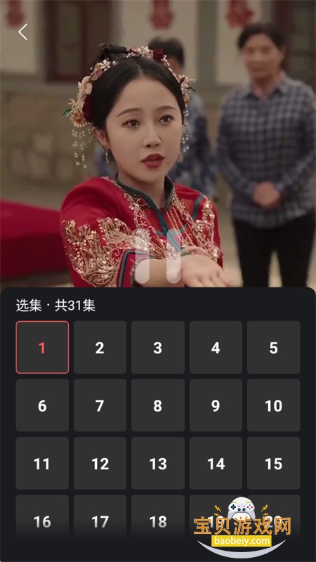 糵ٰappٷֻv1.4.6 ׿ͼ3.