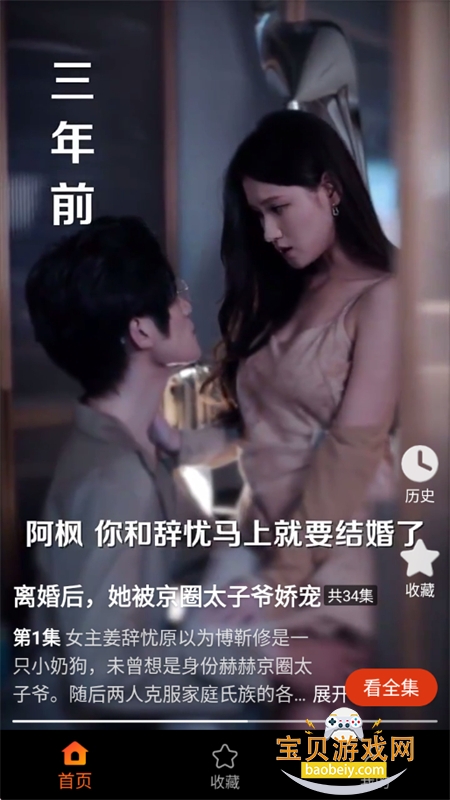 糵ٰappٷֻv1.4.6 ׿ͼ4.