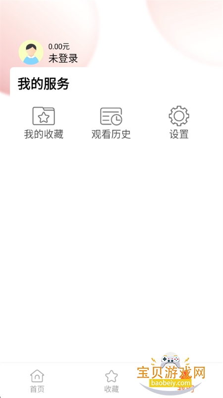糵ٰappٷֻv1.4.6 ׿ͼ10.