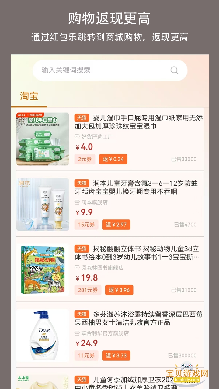 к̰ߴ8.5.34 ׿ͼ4.