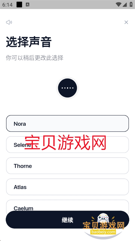 Chatbot AIapp°2025ͼ8