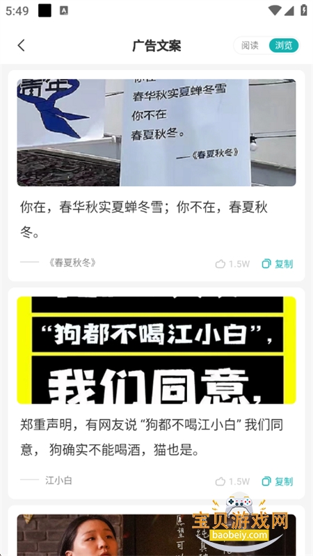 İapp׿ֻv4.1.1 ׿ͼ6.