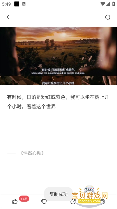 İapp׿ֻv4.1.1 ׿ͼ3.