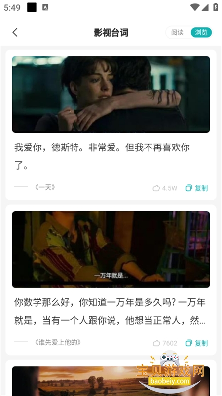 İapp׿ֻv4.1.1 ׿ͼ2.