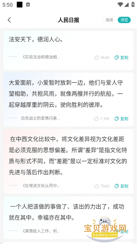 İapp׿ֻv4.1.1 ׿ͼ8.