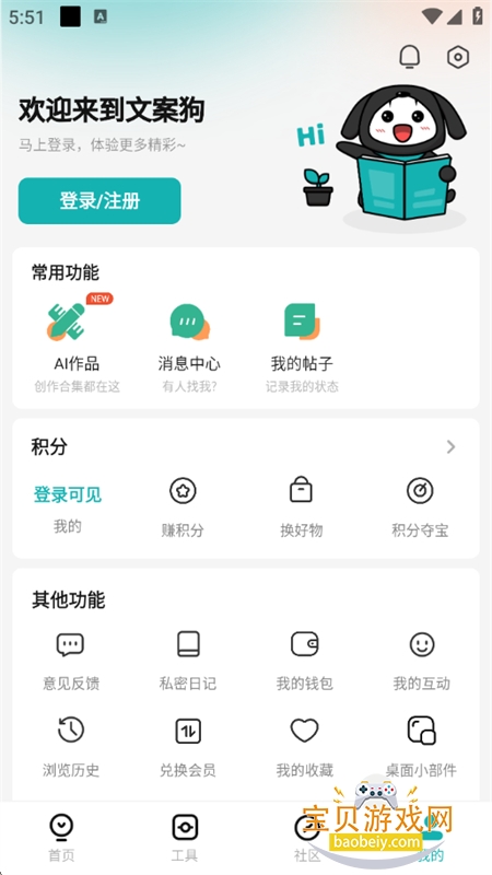 İapp׿ֻv4.1.1 ׿ͼ12.