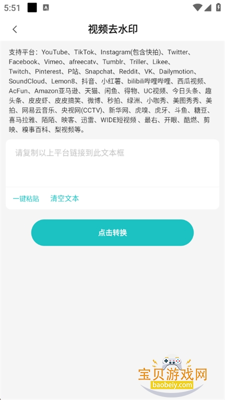 İapp׿ֻv4.1.1 ׿ͼ13.