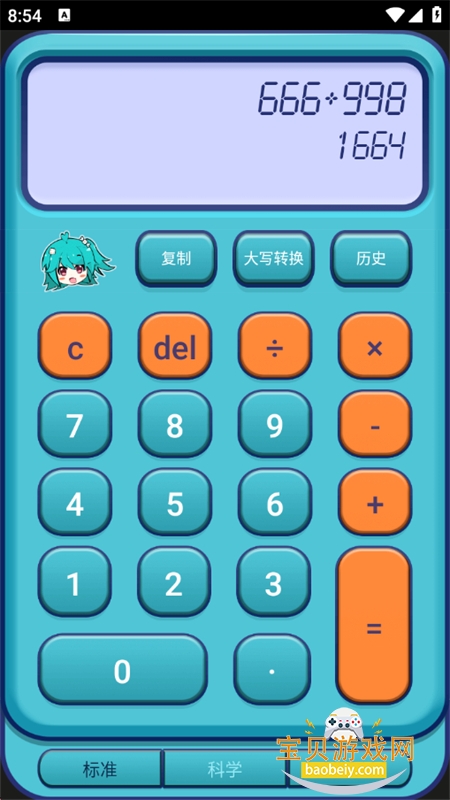 Ԫappٷ°汾v1.2.5 ׿ͼ3.