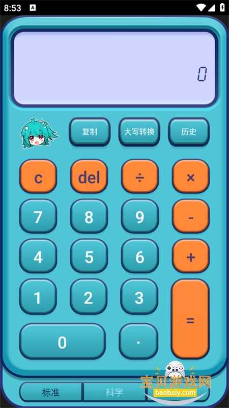 Ԫappٷ°汾v1.2.5 ׿ͼ4.