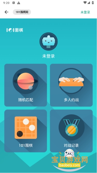 101ΧappѰ1.0.3 ׿ͼ0.