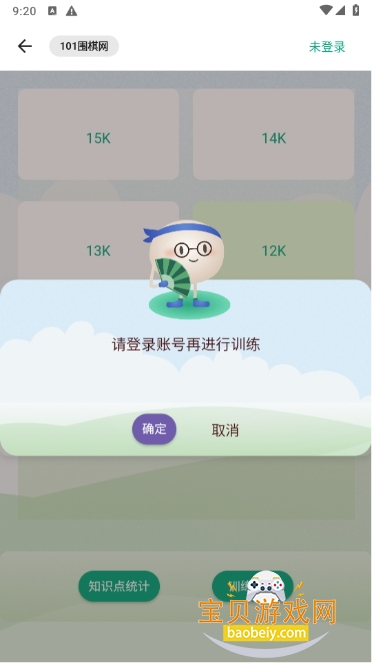 101ΧappѰ1.0.3 ׿ͼ1.