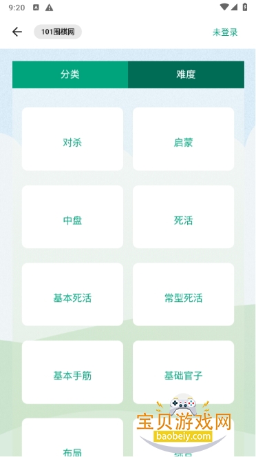 101ΧappѰ1.0.3 ׿ͼ3.