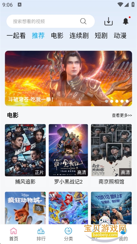 Ƶappٷֻv2.4.19 ׿ͼ11.