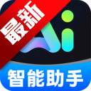 AI׿ֻv1.0.4 ׿