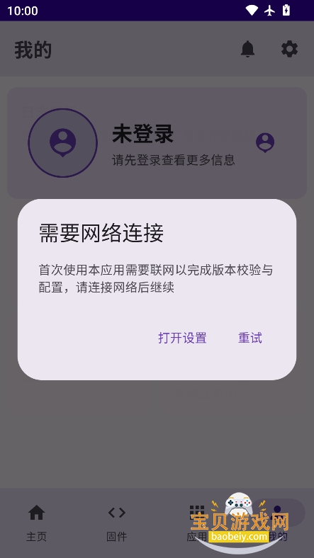 Firstϵͳv1.0.0 ٷ°ͼ0.