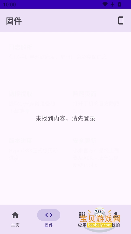 Firstϵͳv1.0.0 ٷ°ͼ1.